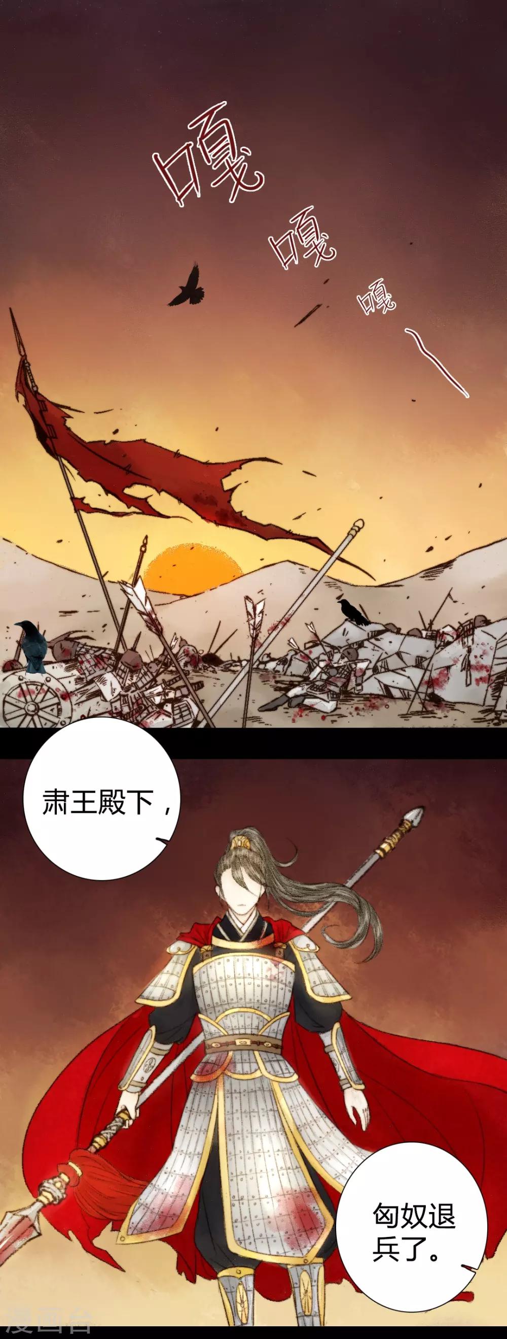 第22话 犹抱琵琶半遮面-第22话