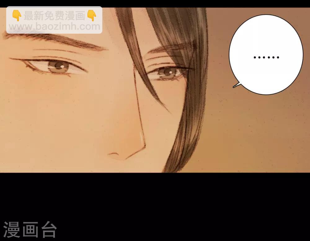 第24话 佳人只是过客人2-第24话