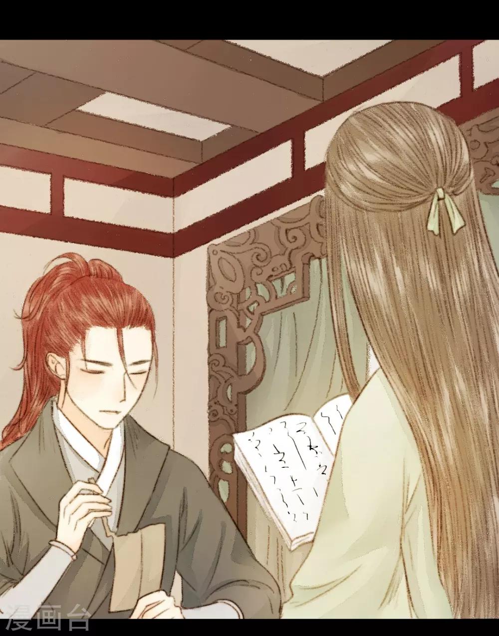 第24话 佳人只是过客人2-第24话