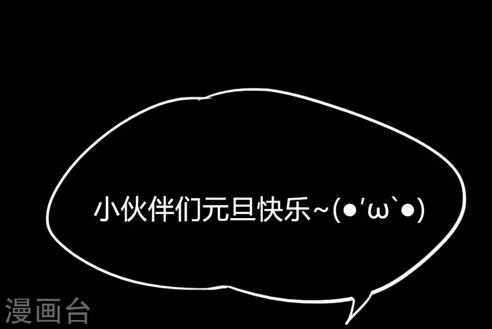 第24话 佳人只是过客人2-第24话