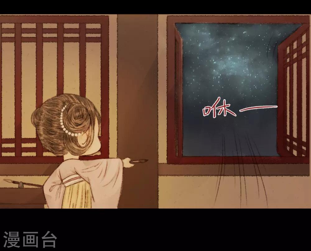 第24话 佳人只是过客人2-第24话