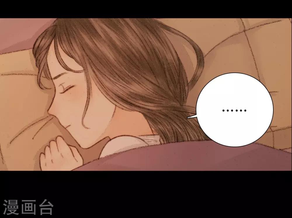 第26话 笑语落珠明眸睐2-第26话