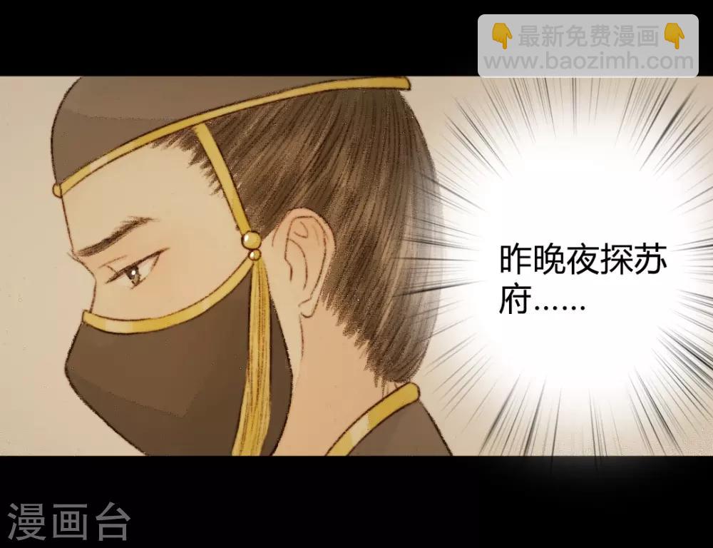 第28话 此时无声胜有声2-第28话