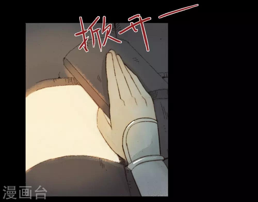 第28话 此时无声胜有声2-第28话