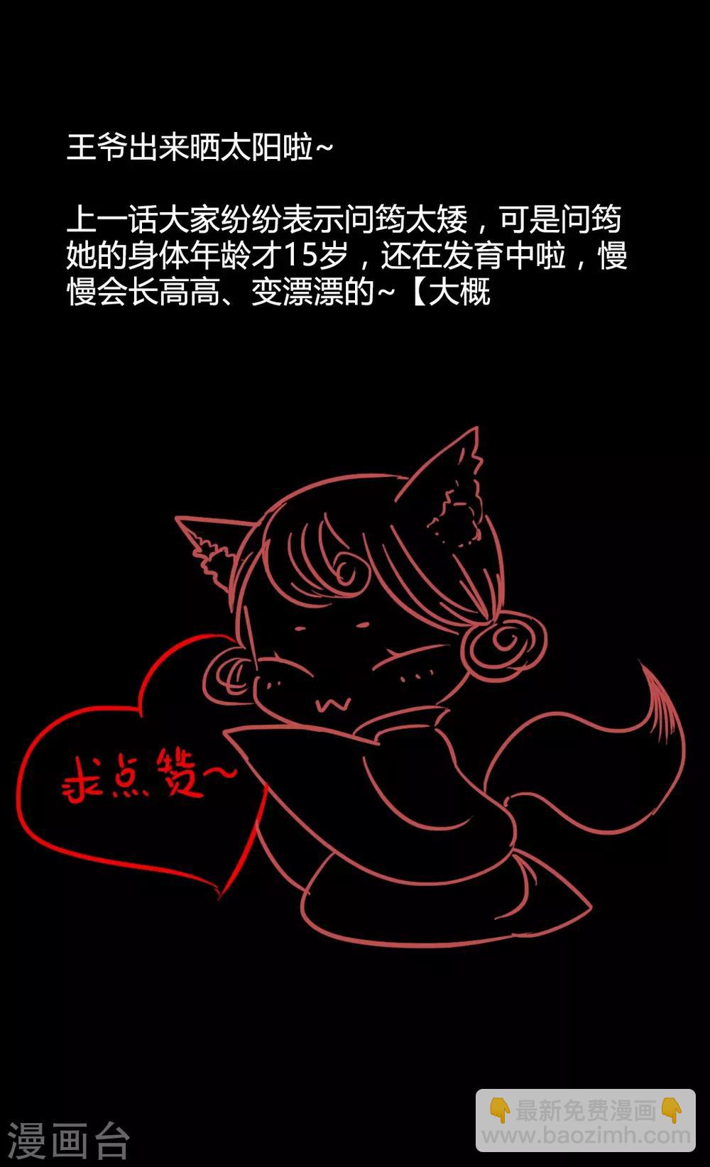 第28话 此时无声胜有声2-第28话