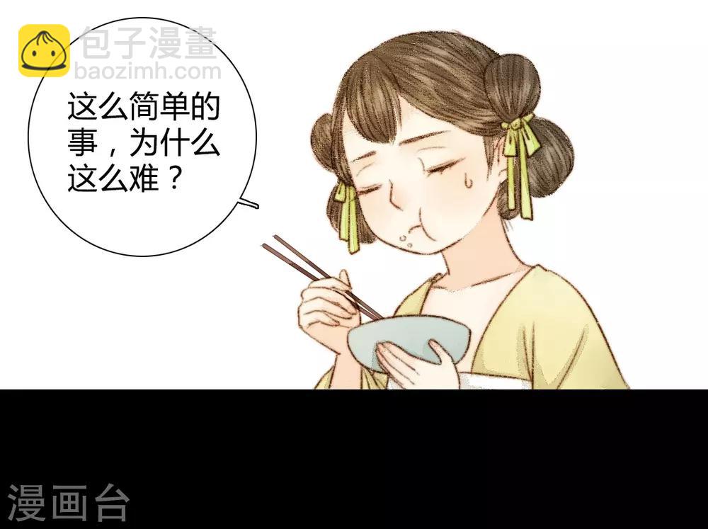 第28话 此时无声胜有声2-第28话