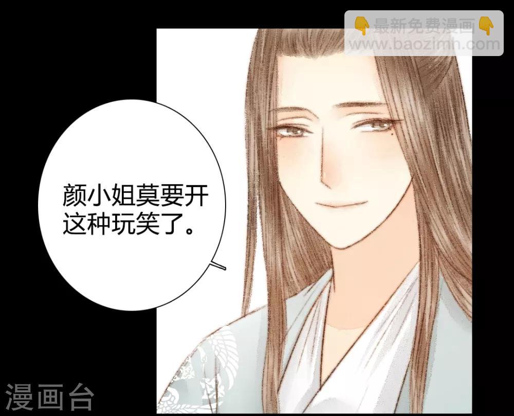 第30话 爱别离，求不得，最伤人2-第30话