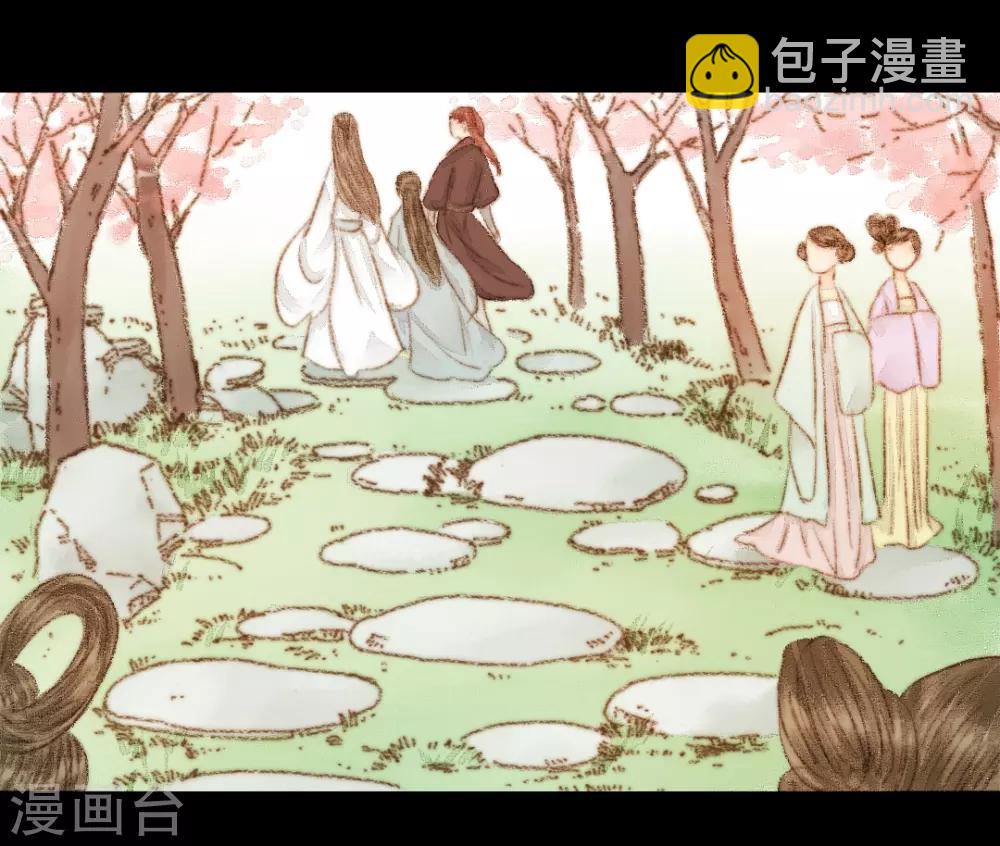 第32话 不若得真心，只愿为浮尘2-第32话