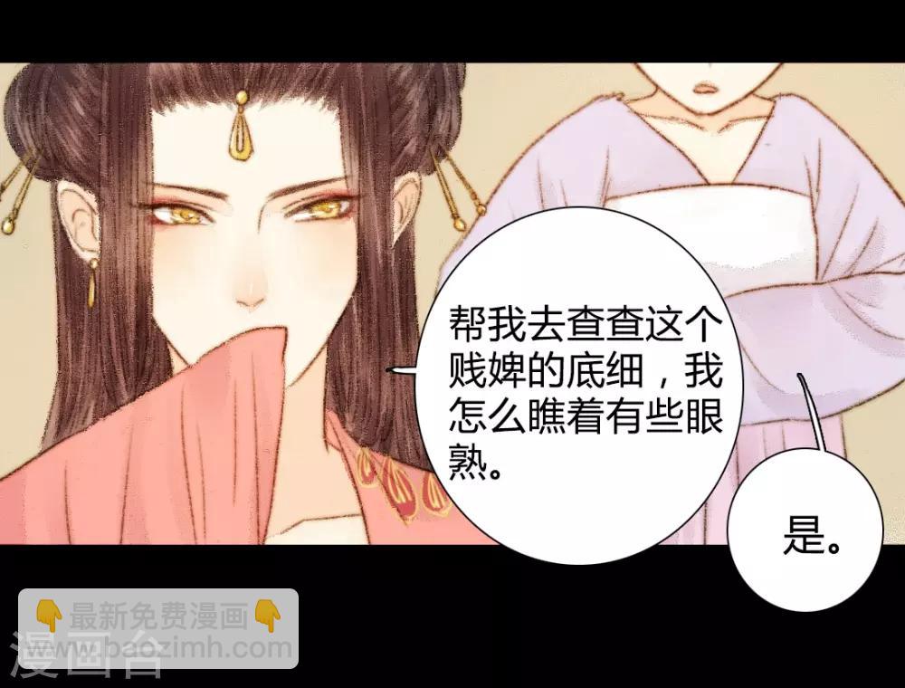 第34话 与君相识，与君相离1-第34话