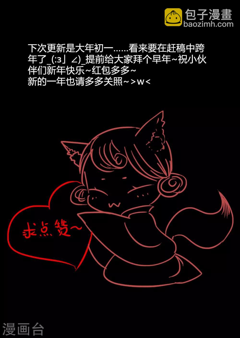 第34话 与君相识，与君相离1-第34话