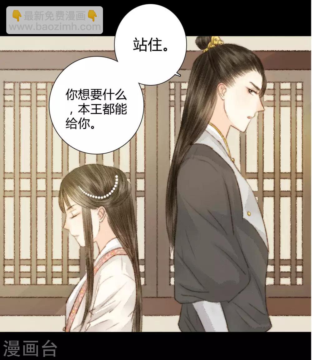 第34话 与君相识，与君相离1-第34话