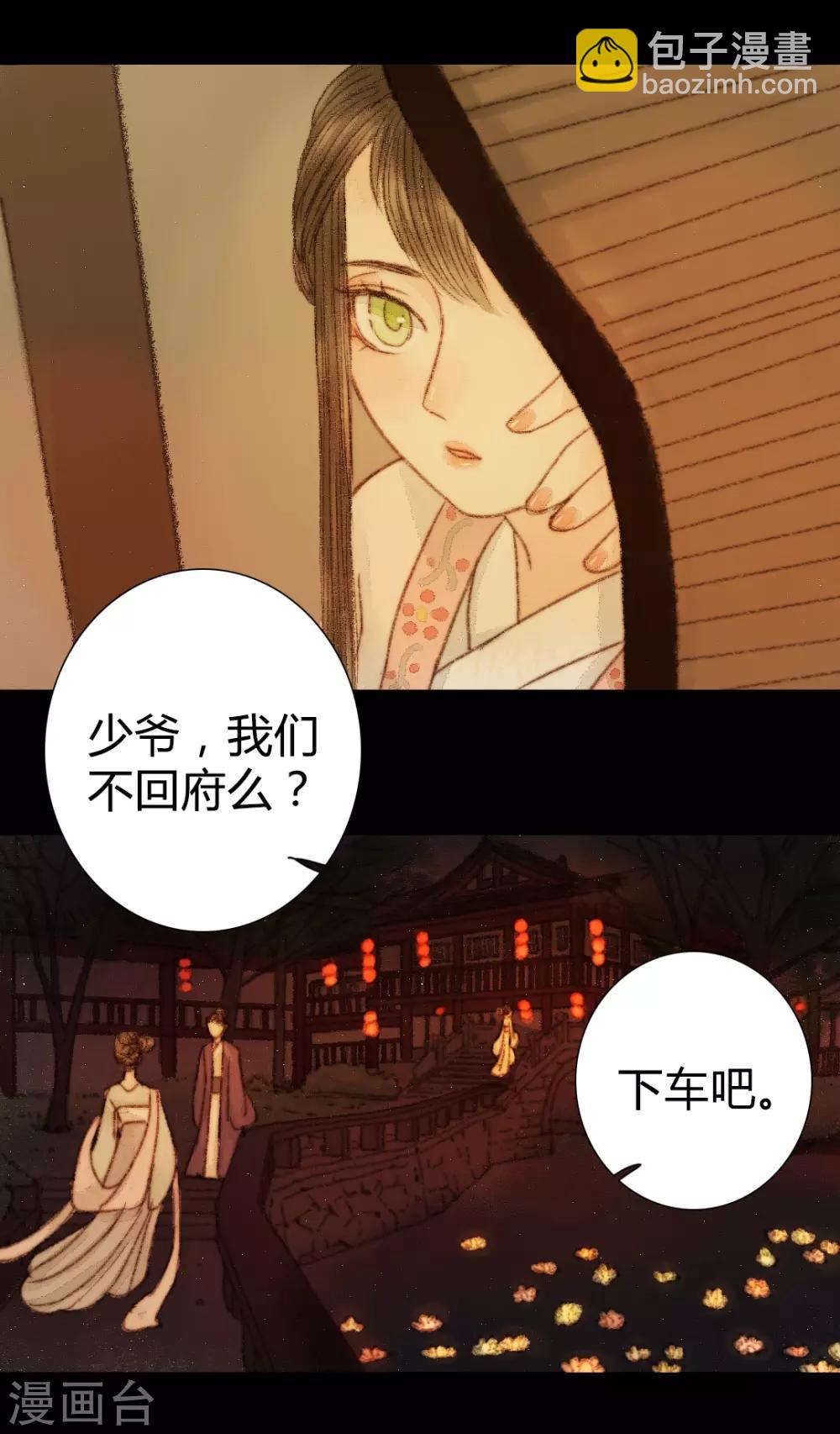 第36话 与君相识，与君相离3-第36话