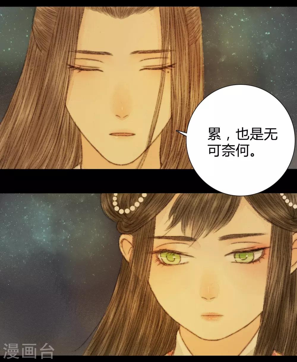 第36话 与君相识，与君相离3-第36话