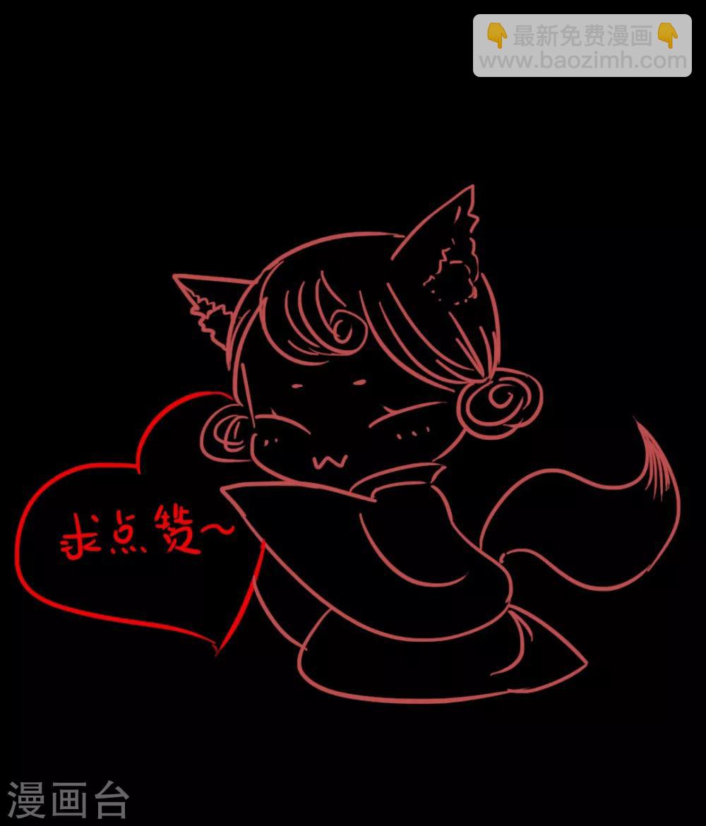 第36话 与君相识，与君相离3-第36话