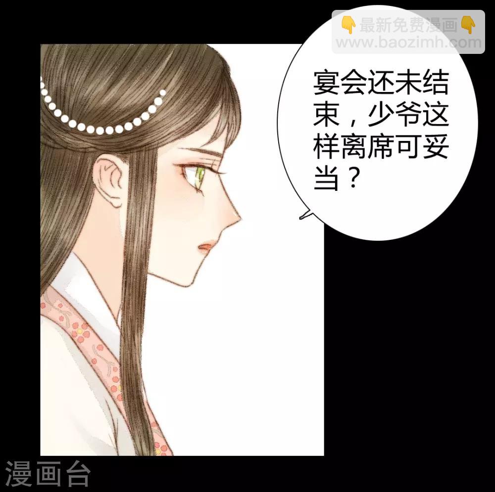 第36话 与君相识，与君相离3-第36话