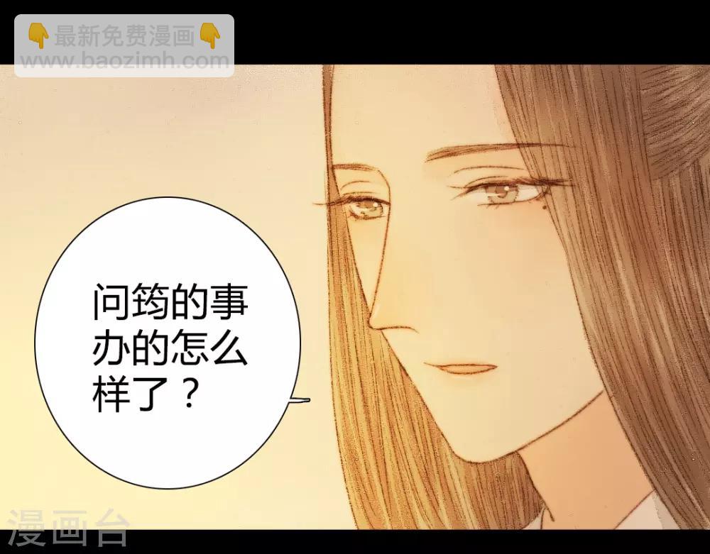 第40话 留下，留在我的身边-第40话