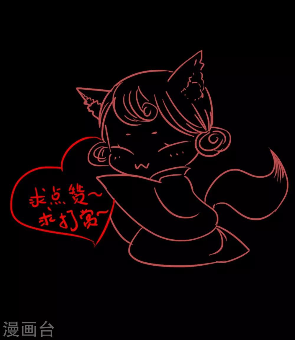 第40话 留下，留在我的身边-第40话