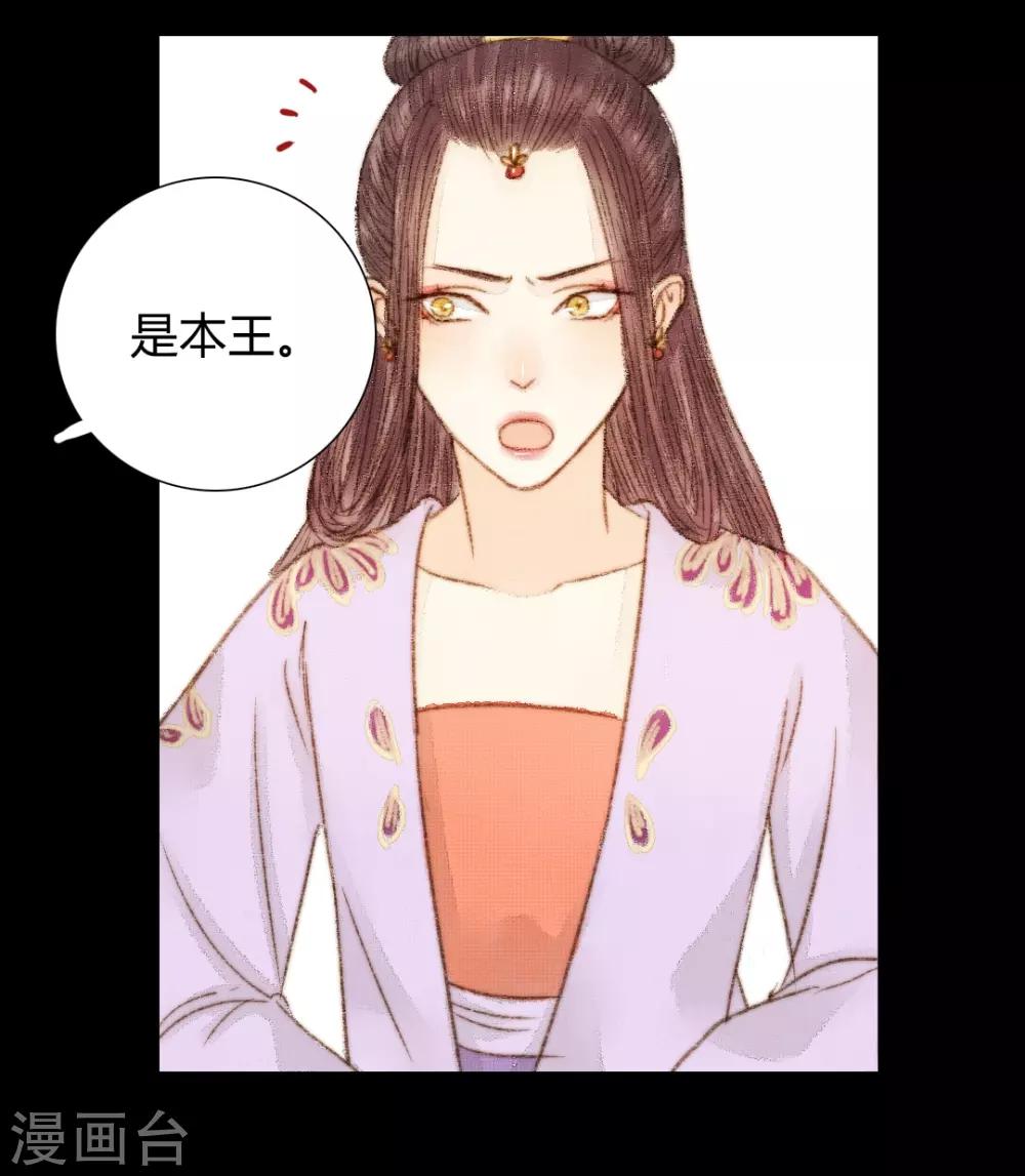 第42话 王爷终于出手了-第42话