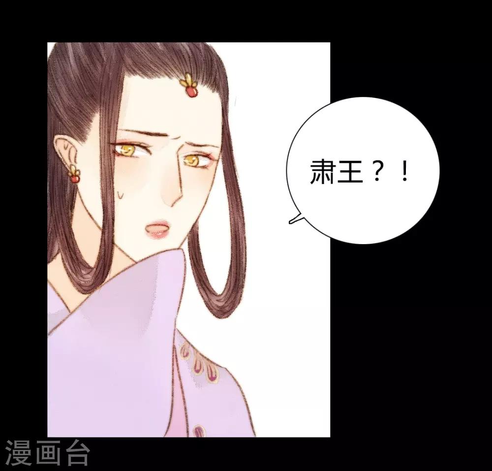 第42话 王爷终于出手了-第42话