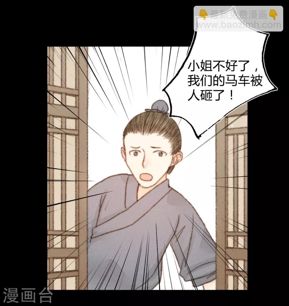 第42话 王爷终于出手了-第42话