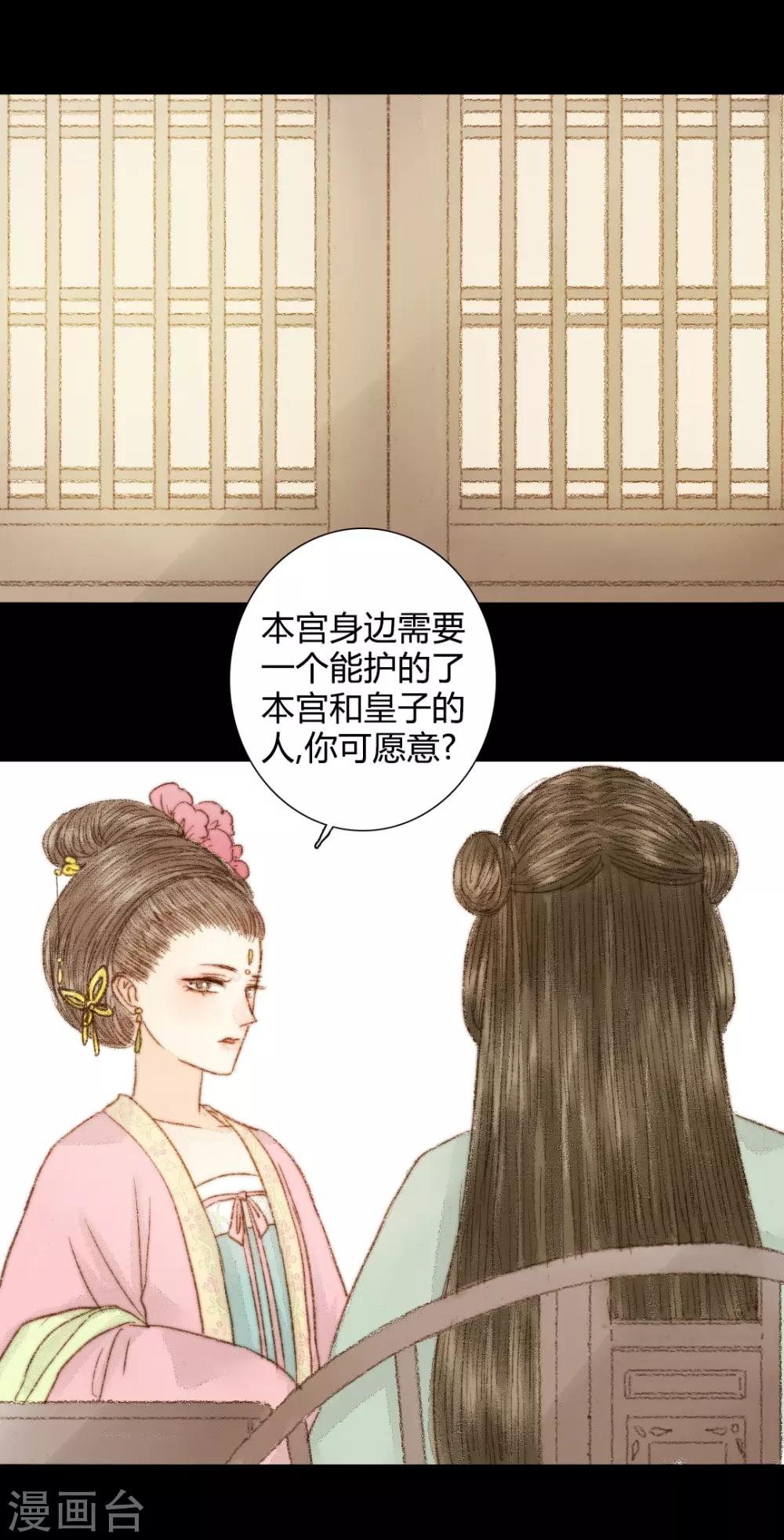 第46话 身不由己-第46话