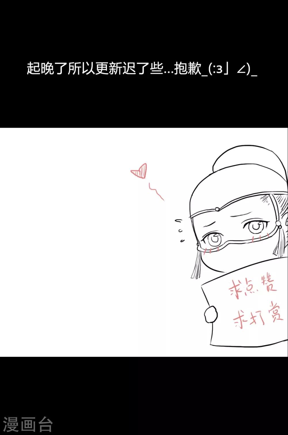 第46话 身不由己-第46话