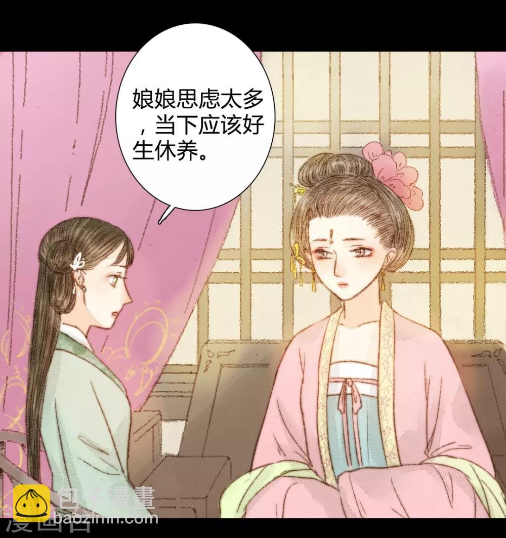 第46话 身不由己-第46话