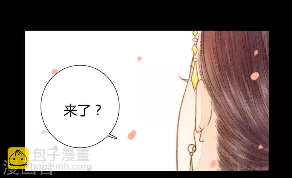 第48话 竟然是熟人？-第48话