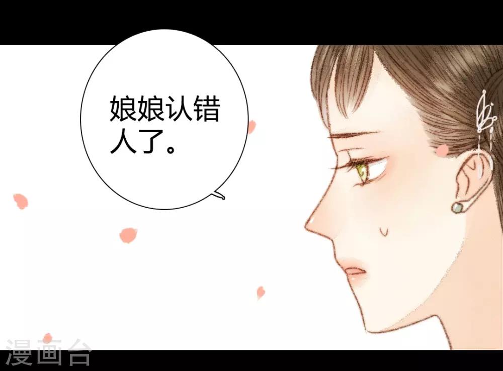 第48话 竟然是熟人？-第48话