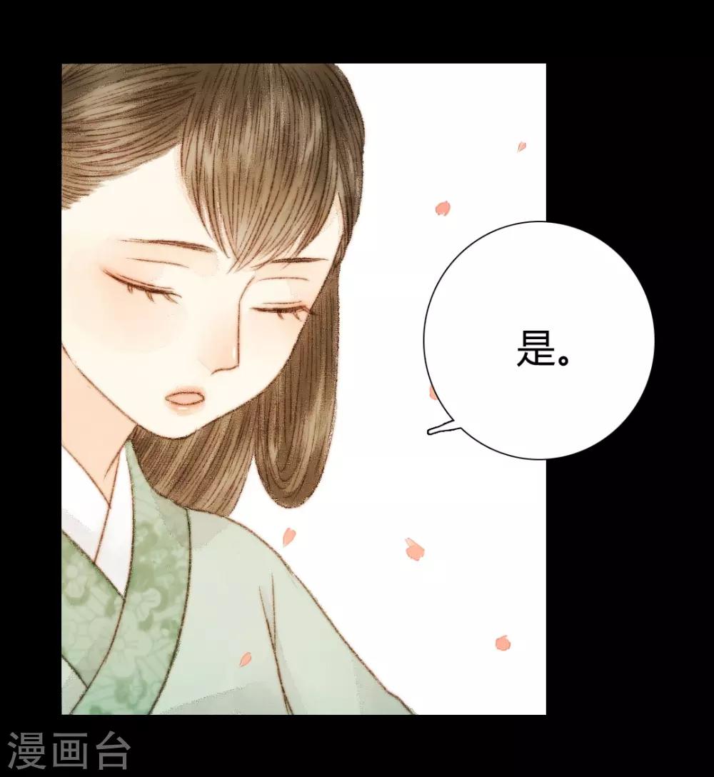 第48话 竟然是熟人？-第48话