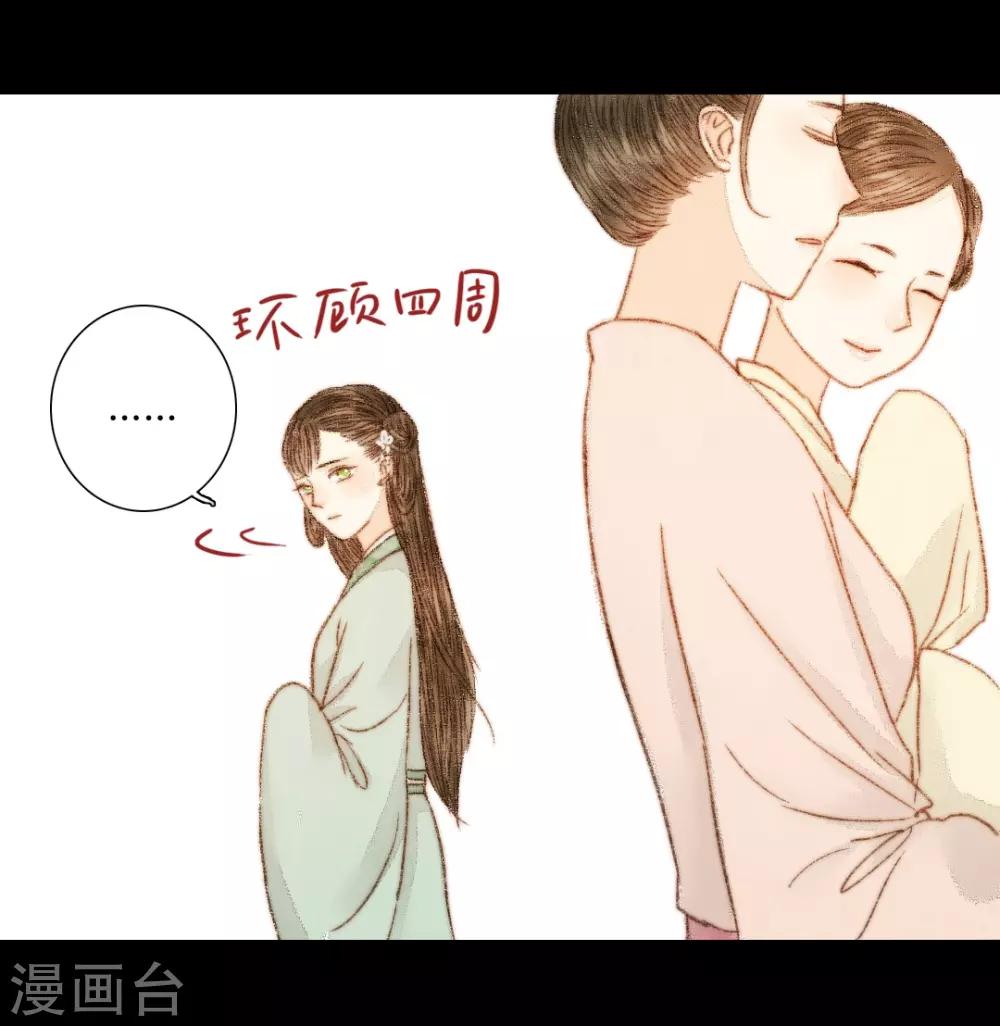 第50话 你也在骗我吗？-第50话