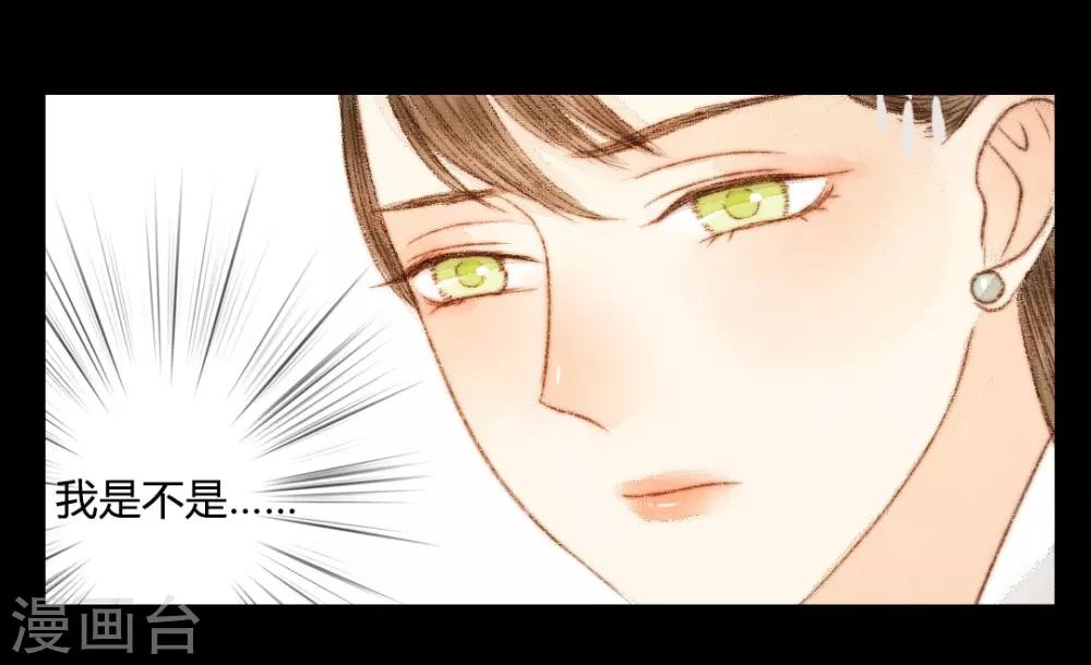 第50话 你也在骗我吗？-第50话