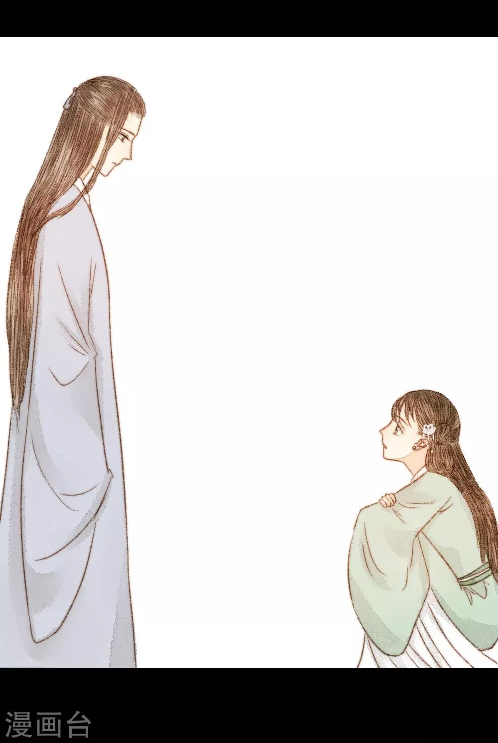 第50话 你也在骗我吗？-第50话