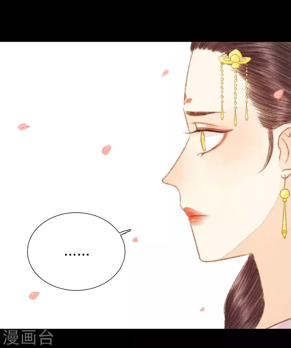 第50话 你也在骗我吗？-第50话