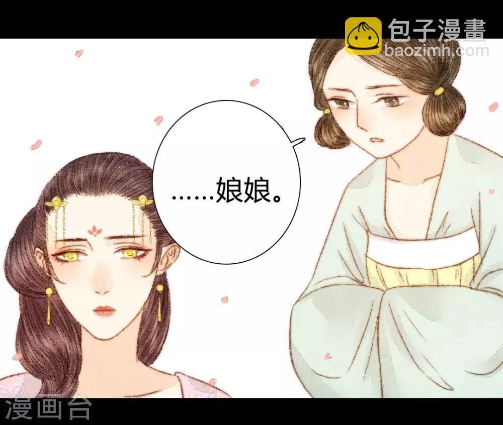 第50话 你也在骗我吗？-第50话