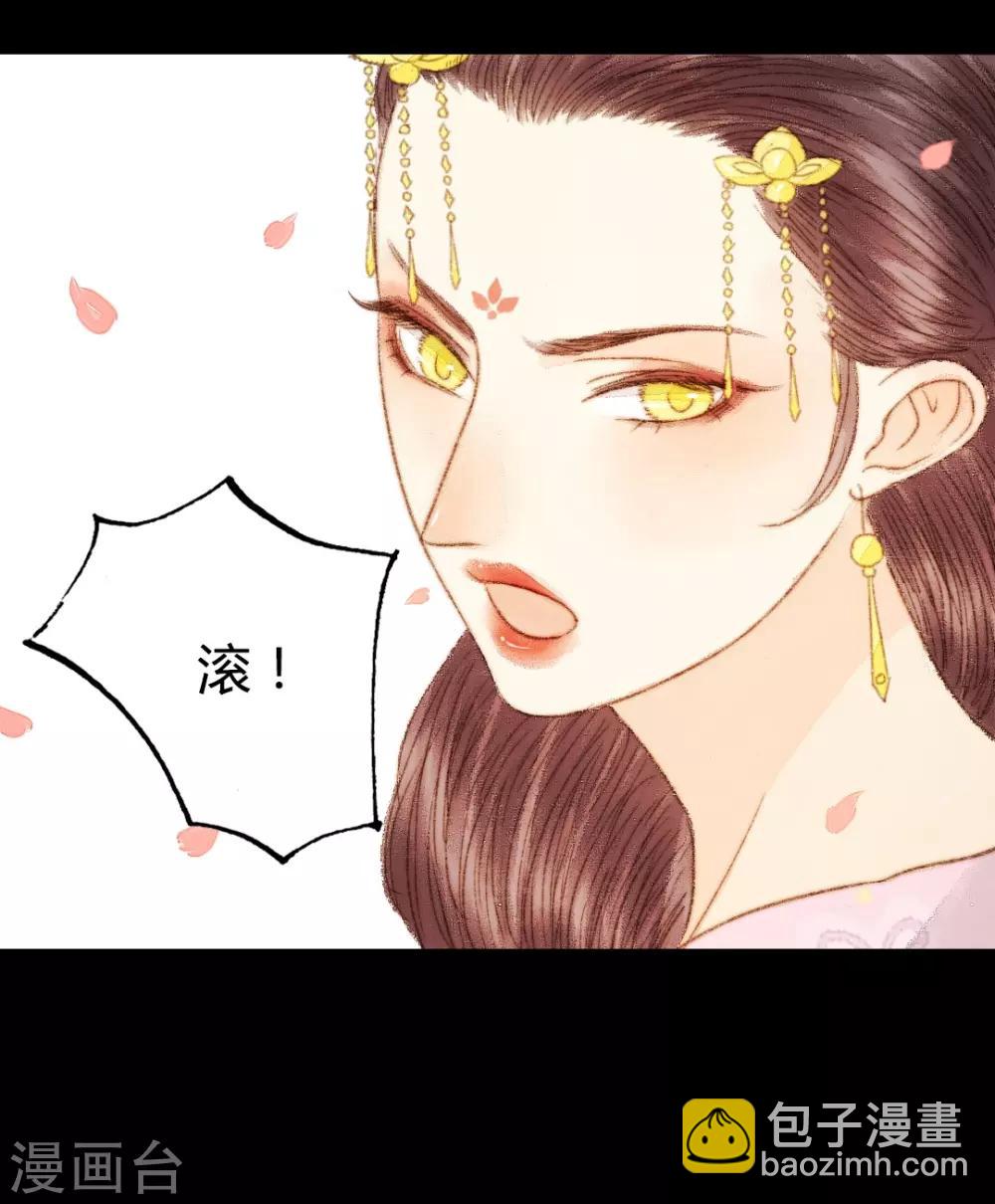 第50话 你也在骗我吗？-第50话