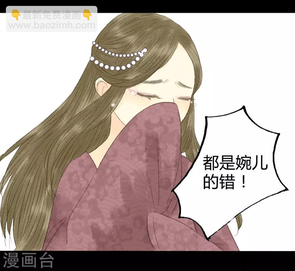 第6话 借与青楼忍泪听-第6话