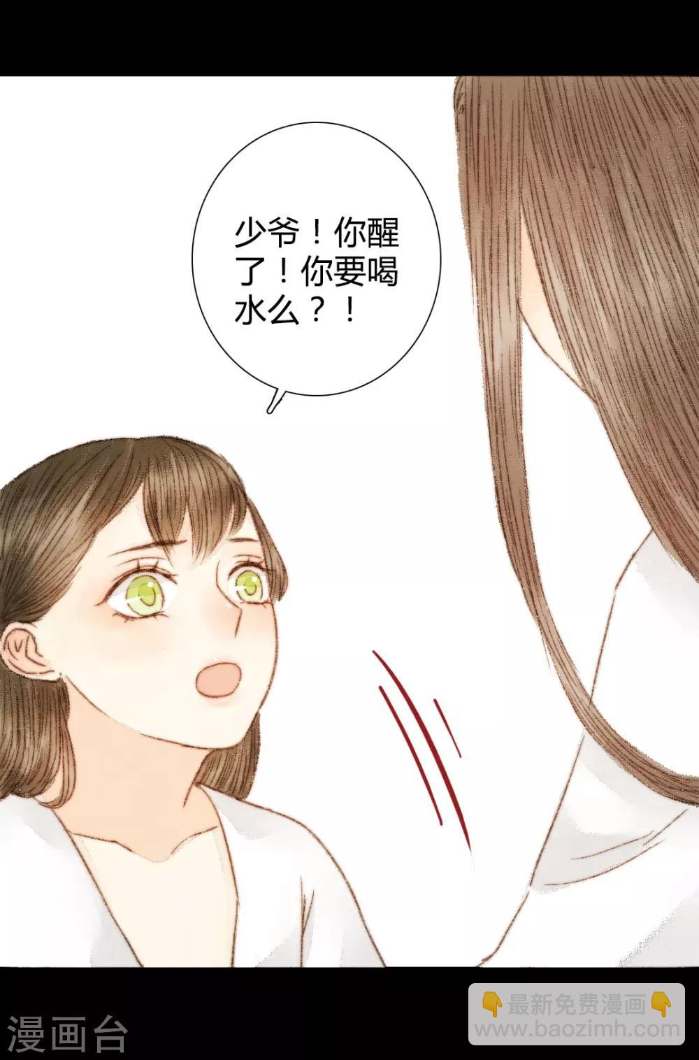 第52话 是我太执念了-第52话