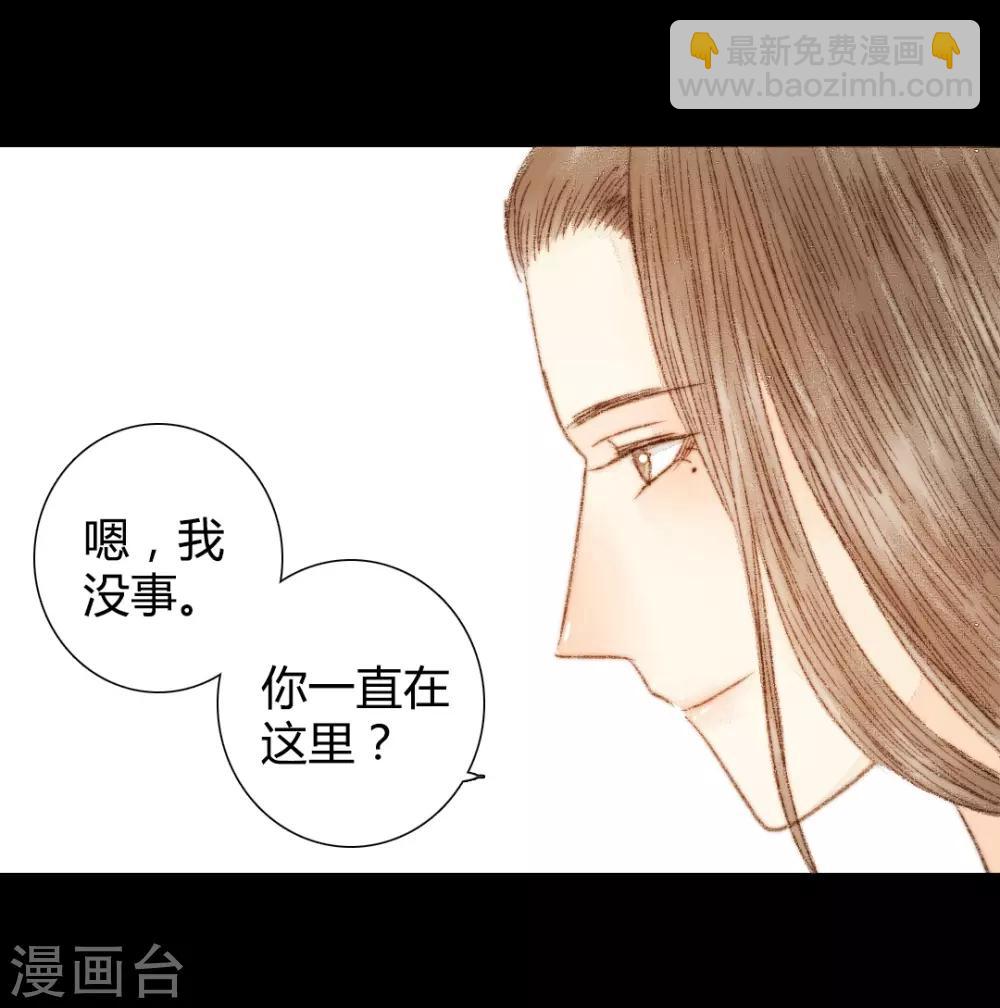 第52话 是我太执念了-第52话