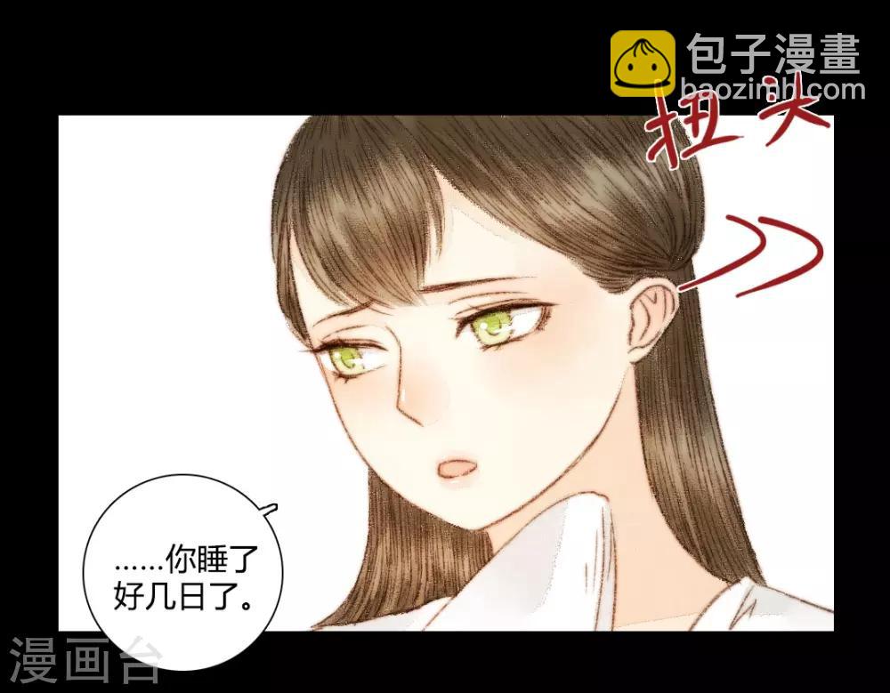 第52话 是我太执念了-第52话