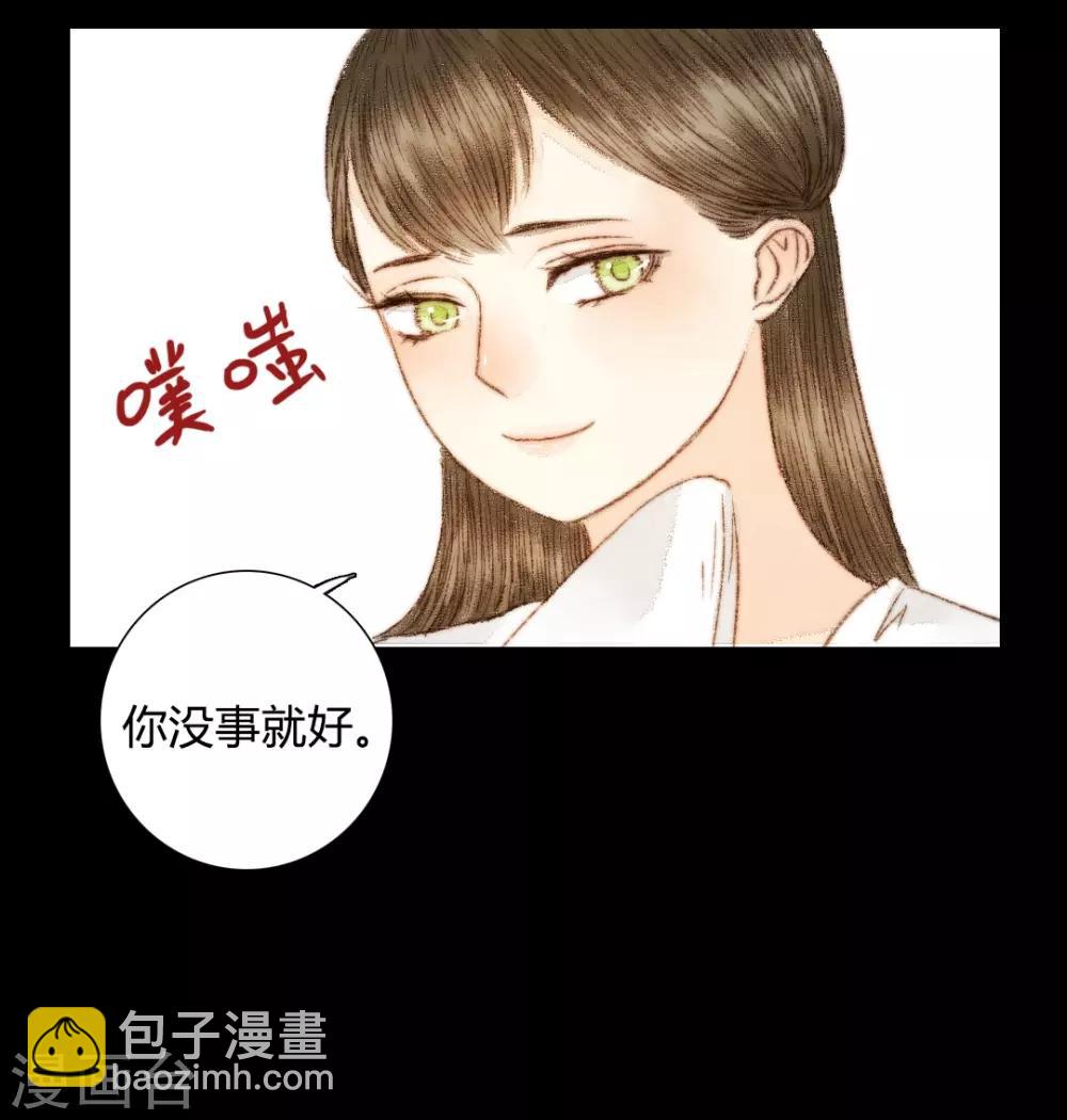 第52话 是我太执念了-第52话