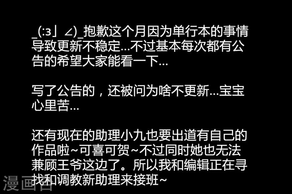 第52话 是我太执念了-第52话