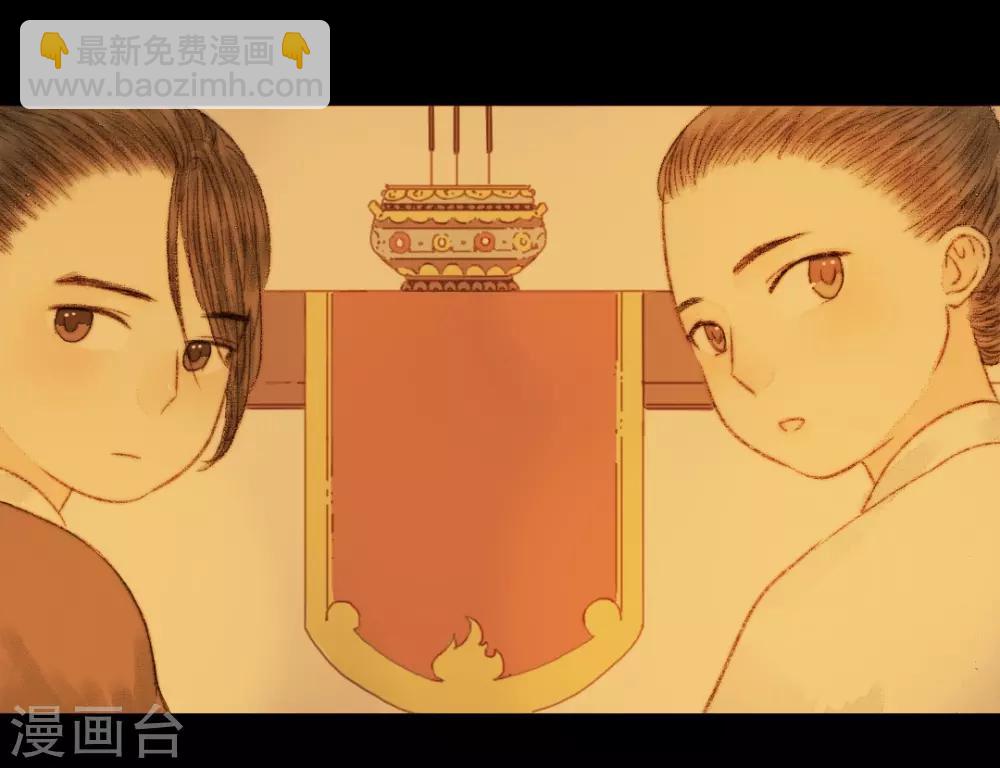 第54话 人心百变-第54话