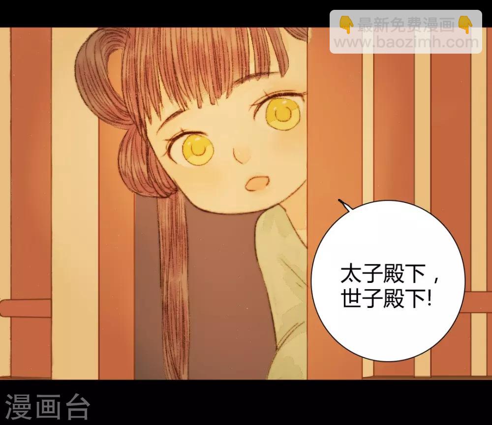 第54话 人心百变-第54话