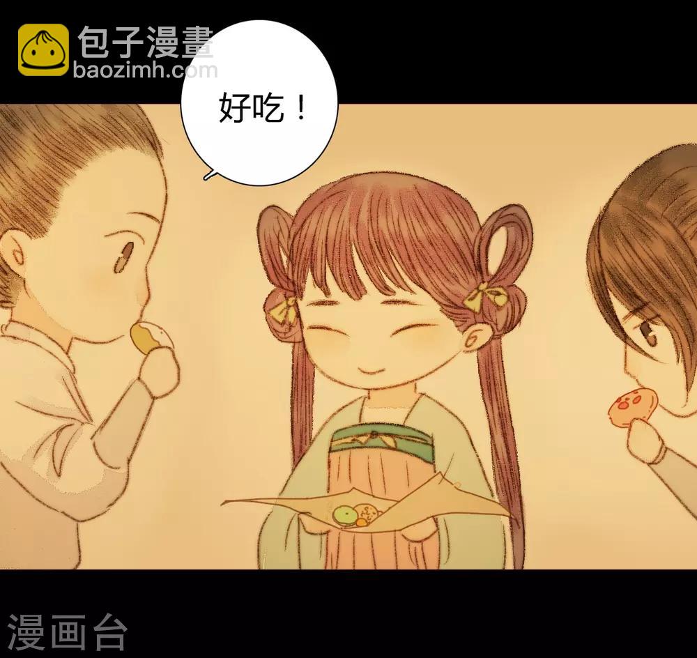 第54话 人心百变-第54话