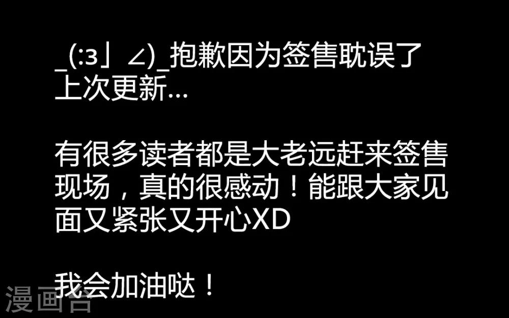 第54话 人心百变-第54话