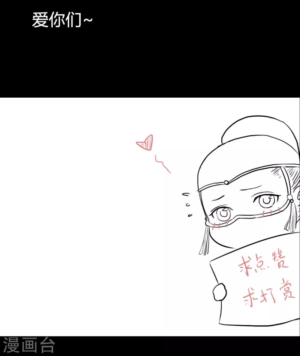 第54话 人心百变-第54话