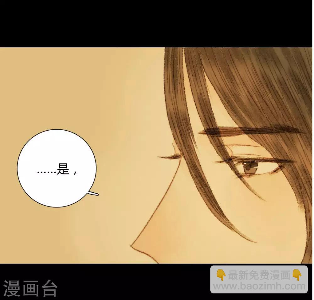 第54话 人心百变-第54话