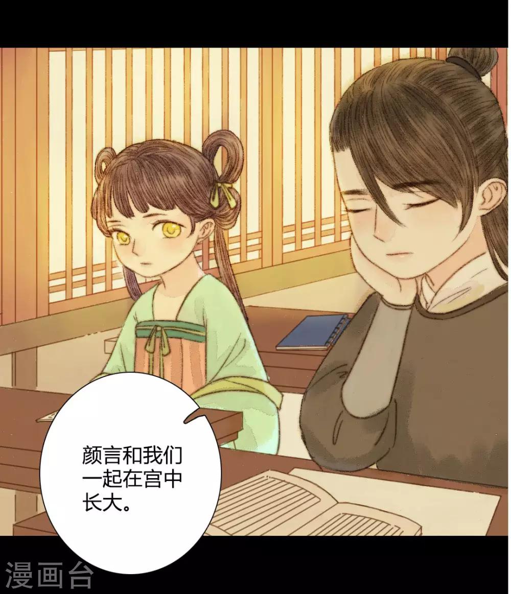 第54话 人心百变-第54话