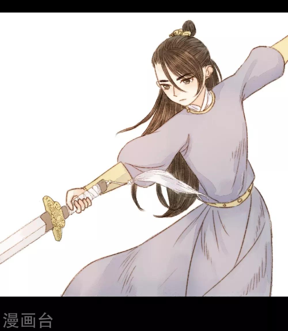 第56话 我喜欢的，并非二世子-第56话